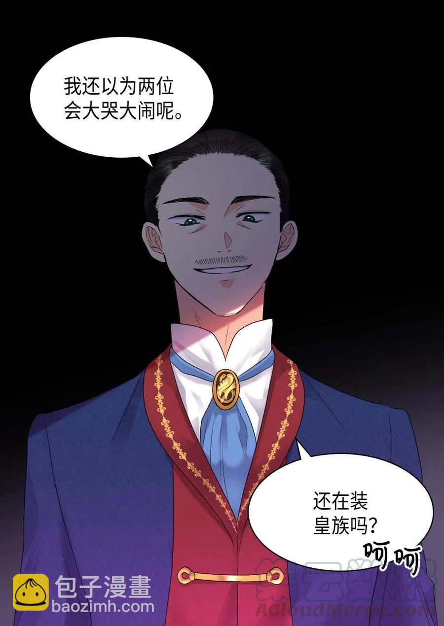 047 公爵的计划(1/2)-第47话