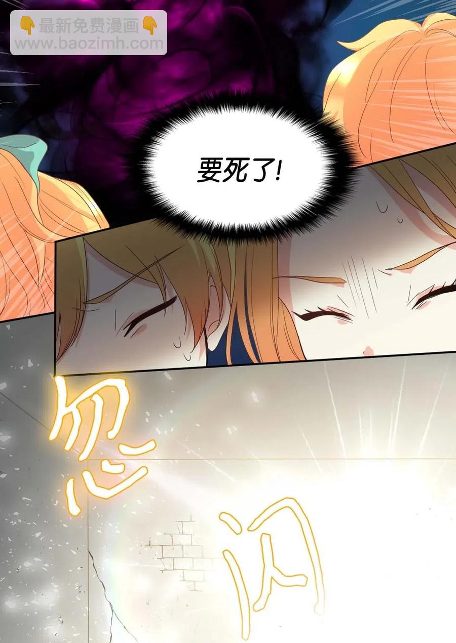 049 保护魔法(1/2)-第49话