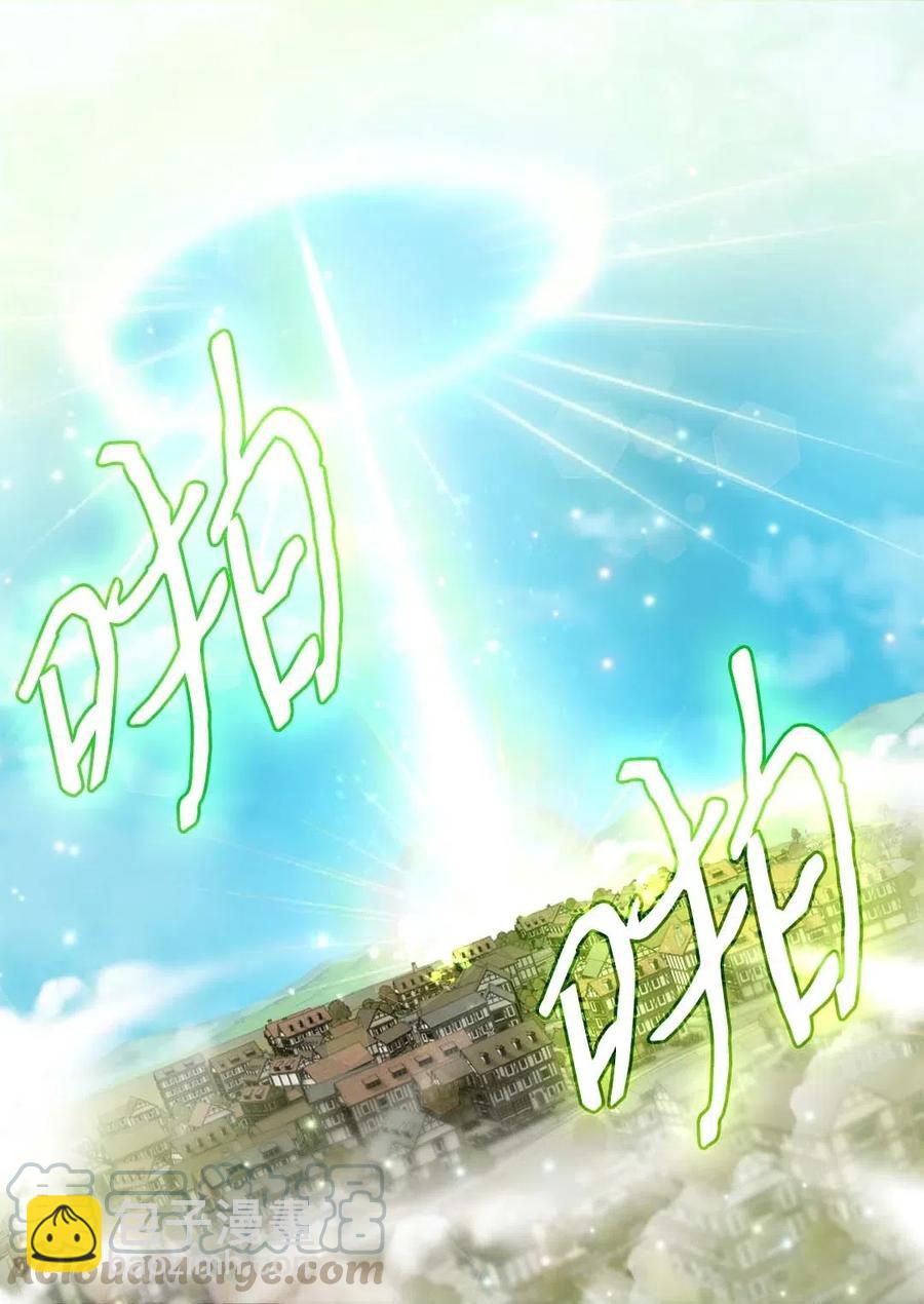 049 保护魔法(1/2)-第49话