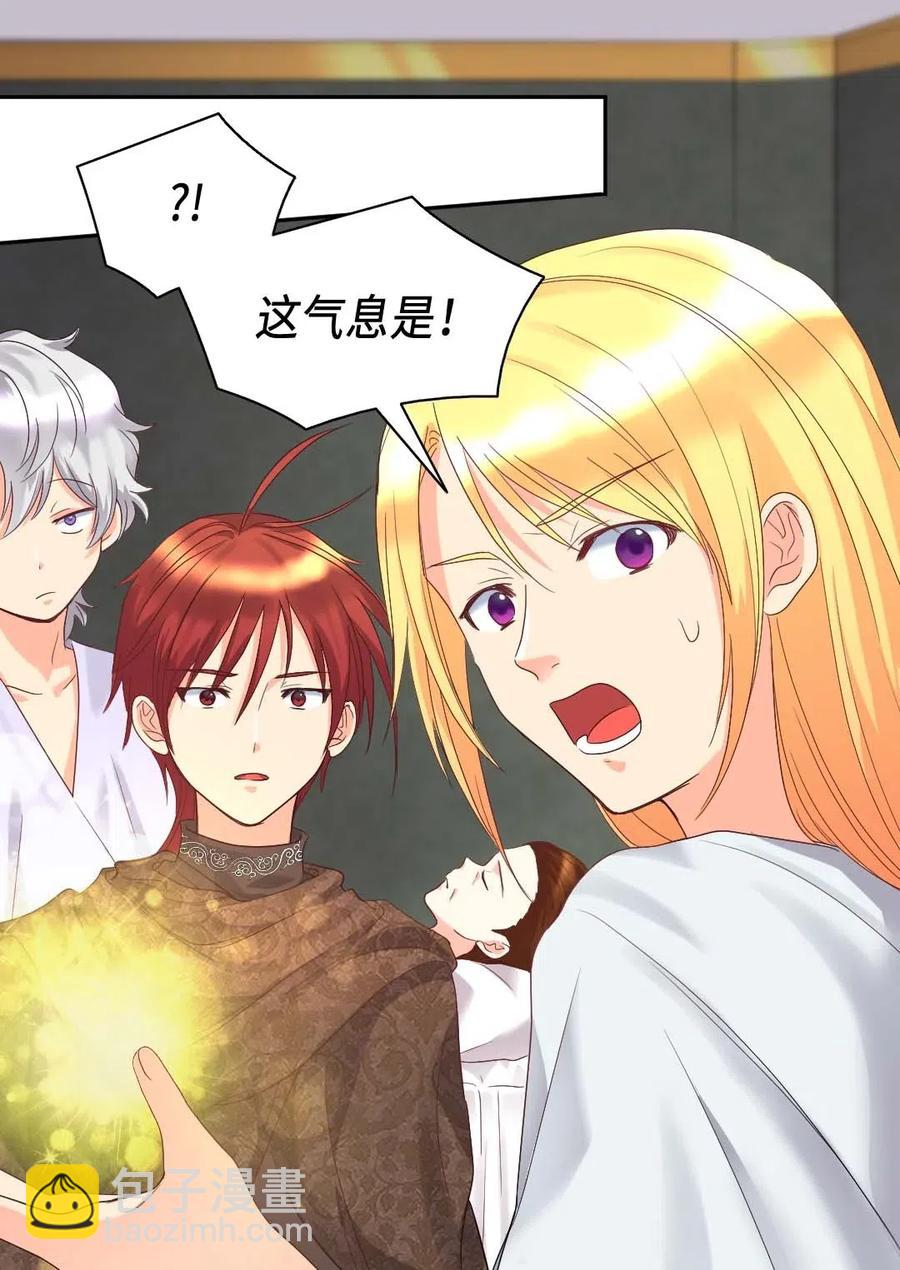 049 保护魔法(1/2)-第49话