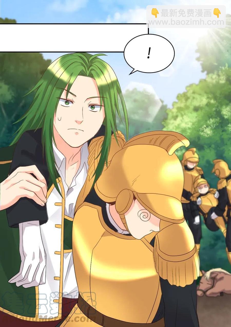 049 保护魔法(1/2)-第49话