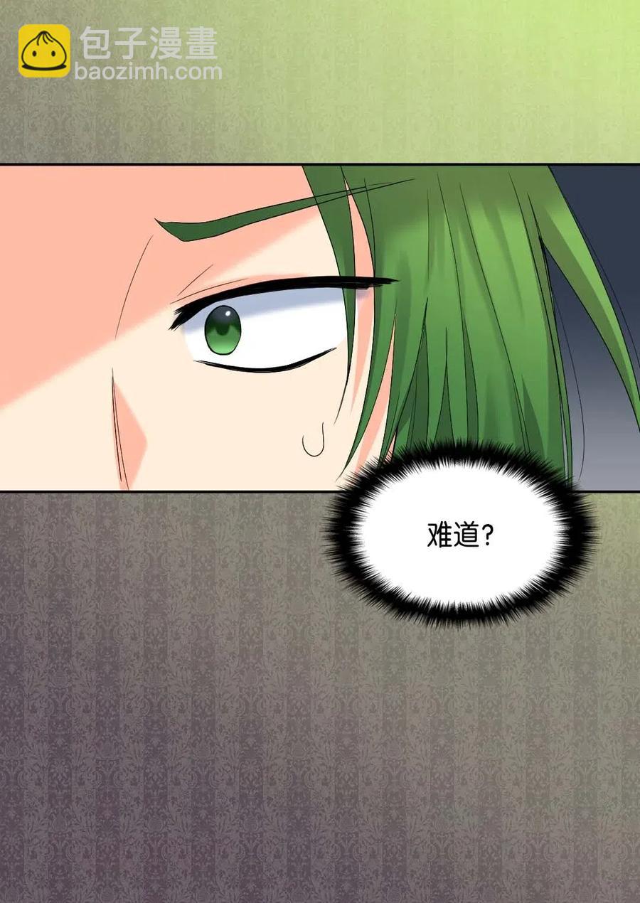 049 保护魔法(1/2)-第49话