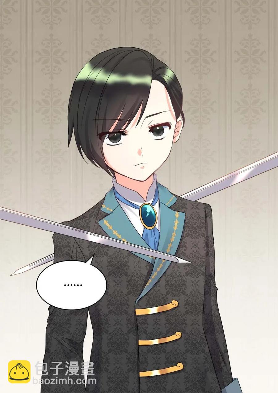 049 保护魔法(1/2)-第49话