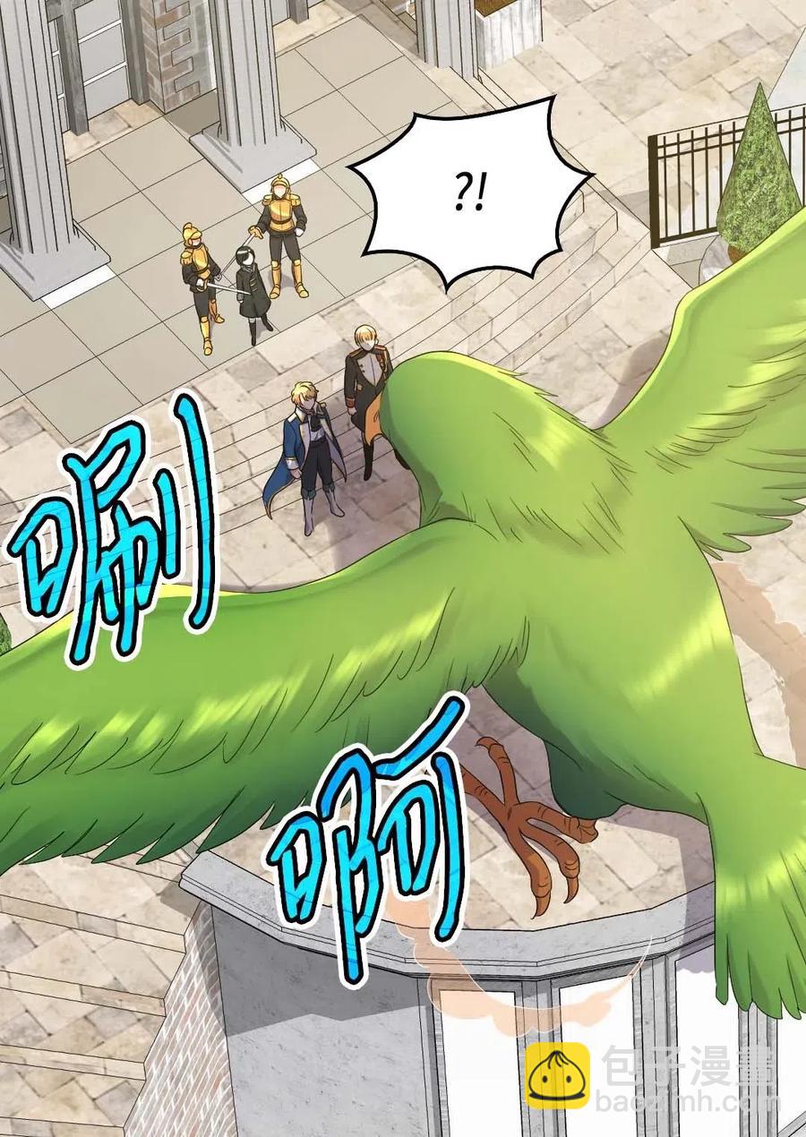 049 保护魔法(1/2)-第49话