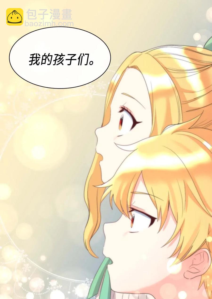 051 皇帝的魔法(1/2)-第51话