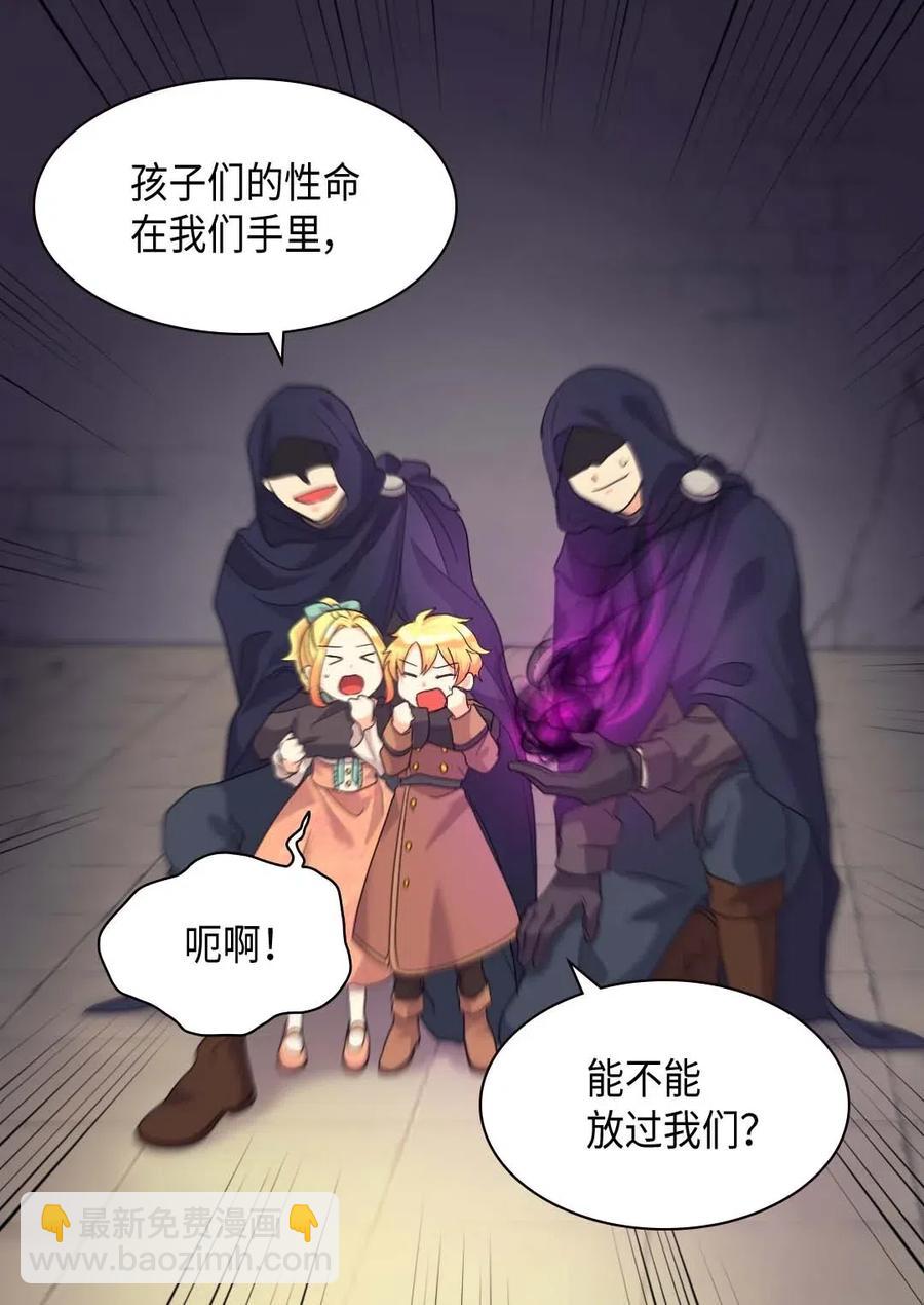 051 皇帝的魔法(1/2)-第51话