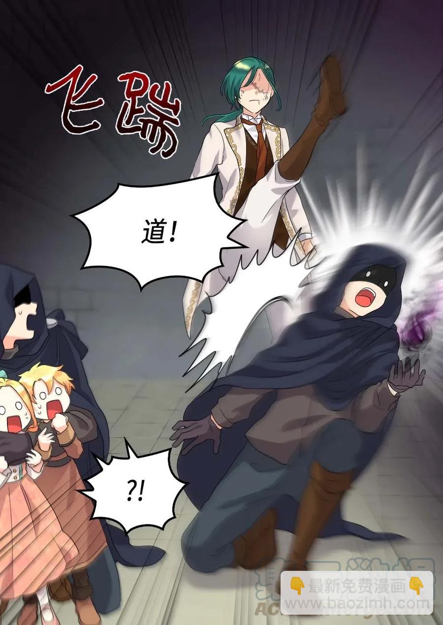 051 皇帝的魔法(1/2)-第51话