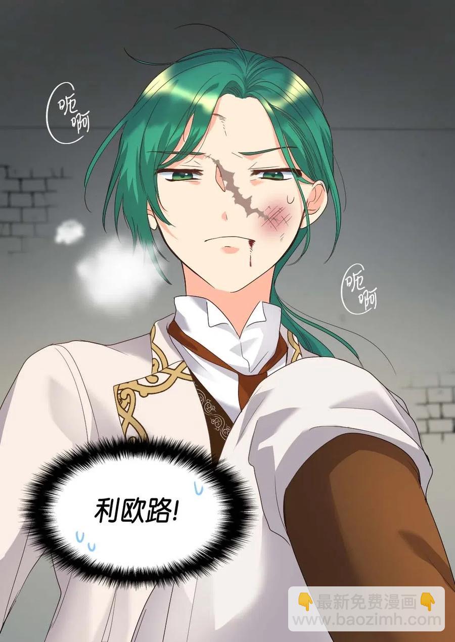 051 皇帝的魔法(1/2)-第51话