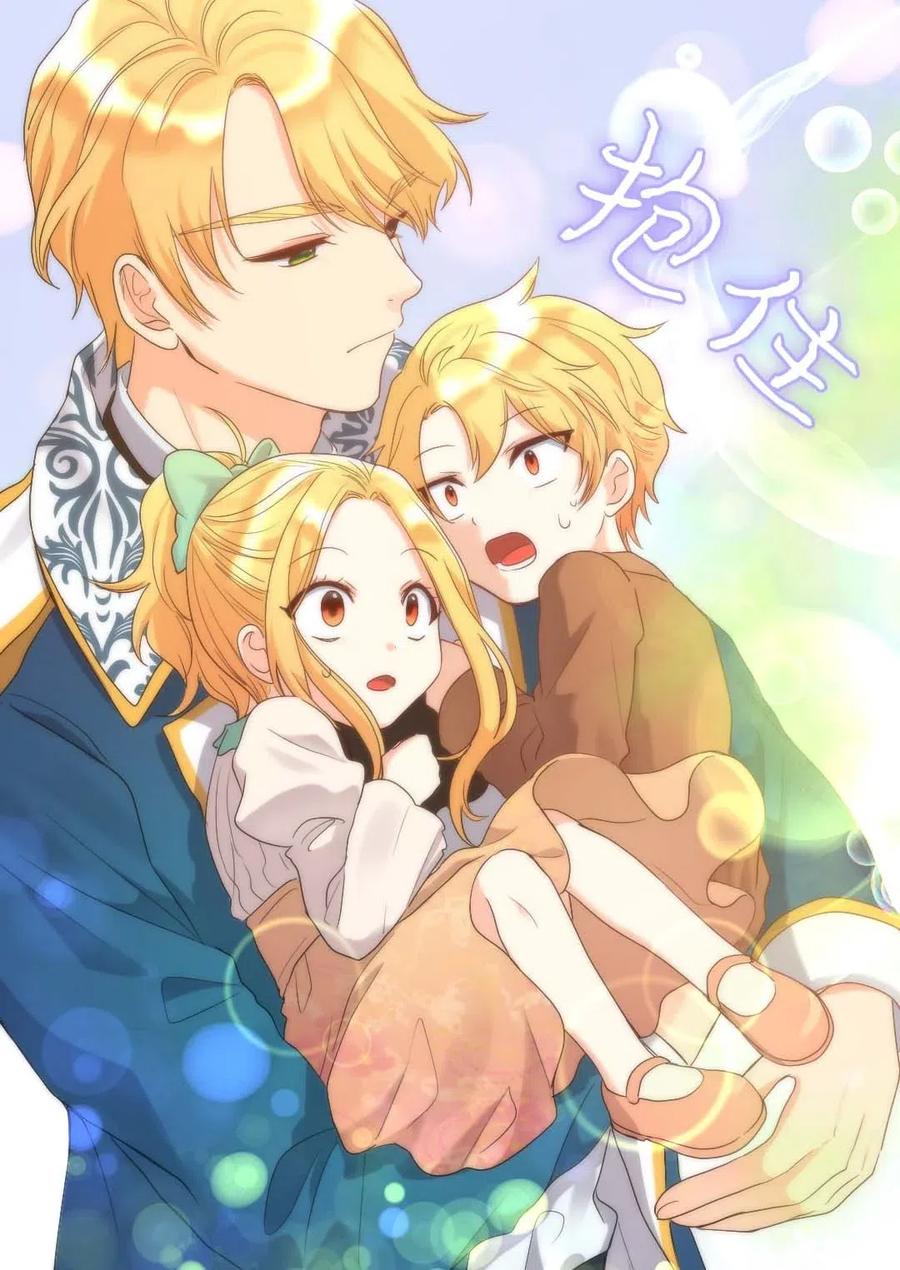 051 皇帝的魔法(1/2)-第51话