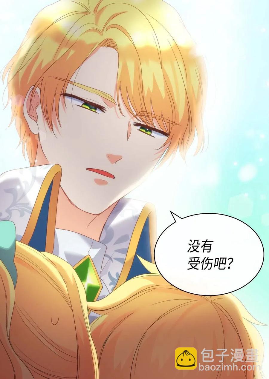 051 皇帝的魔法(1/2)-第51话