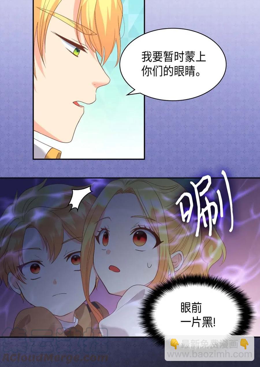 051 皇帝的魔法(1/2)-第51话