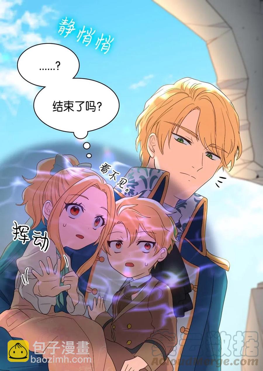 051 皇帝的魔法(1/2)-第51话