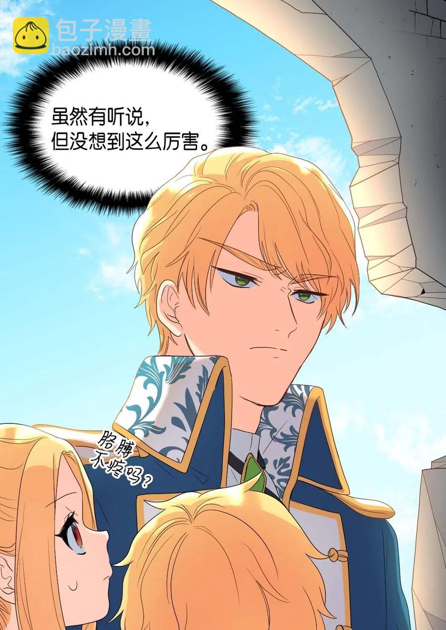 051 皇帝的魔法(1/2)-第51话