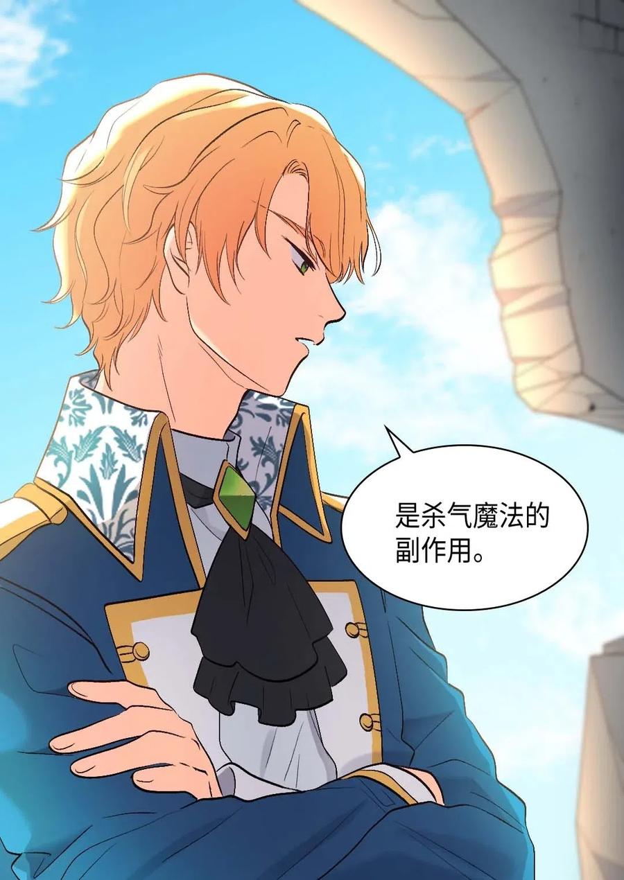 053 心被融化(1/2)-第53话