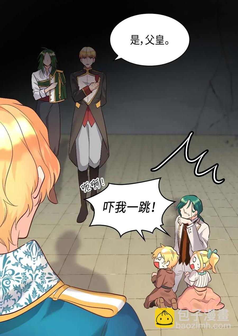 053 心被融化(1/2)-第53话