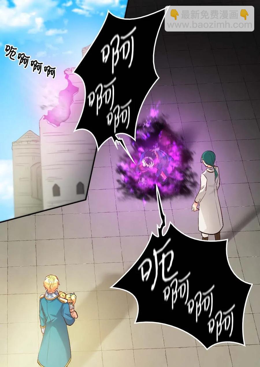 053 心被融化(1/2)-第53话