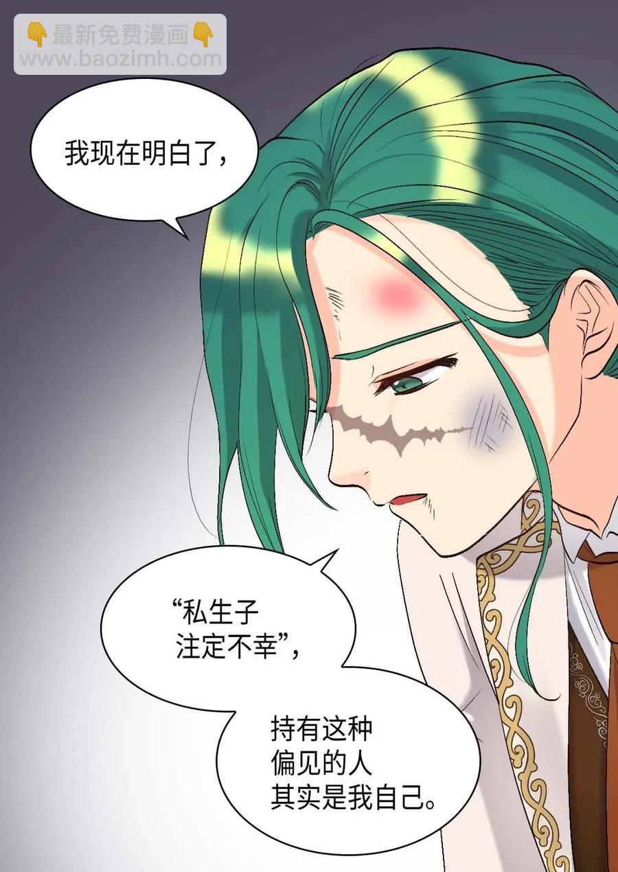 053 心被融化(1/2)-第53话