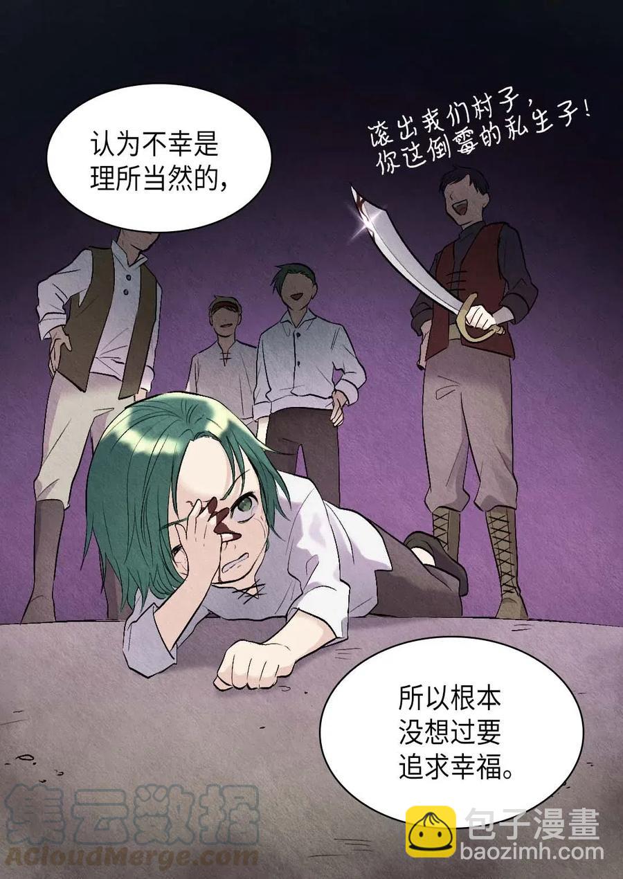 053 心被融化(1/2)-第53话