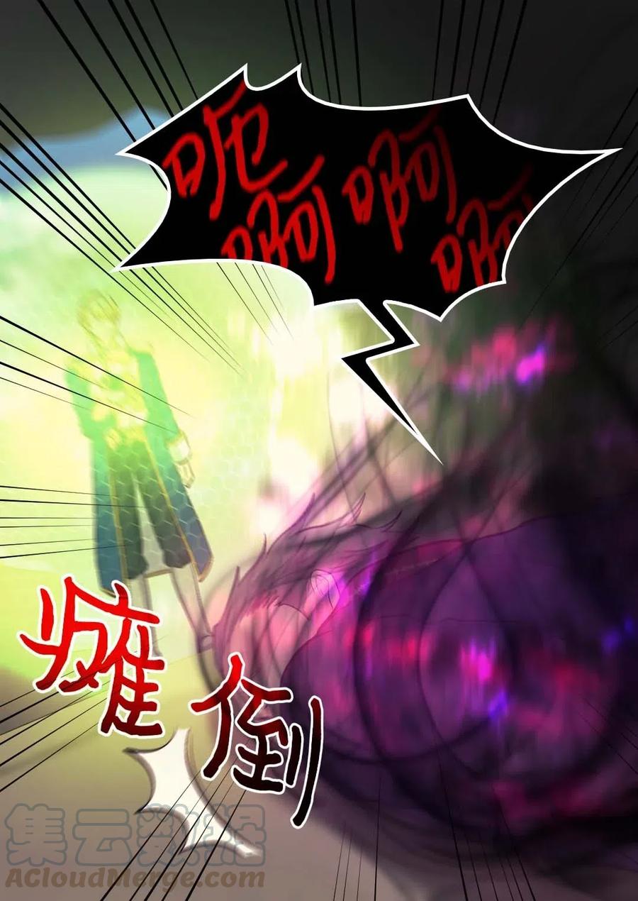 053 心被融化(1/2)-第53话