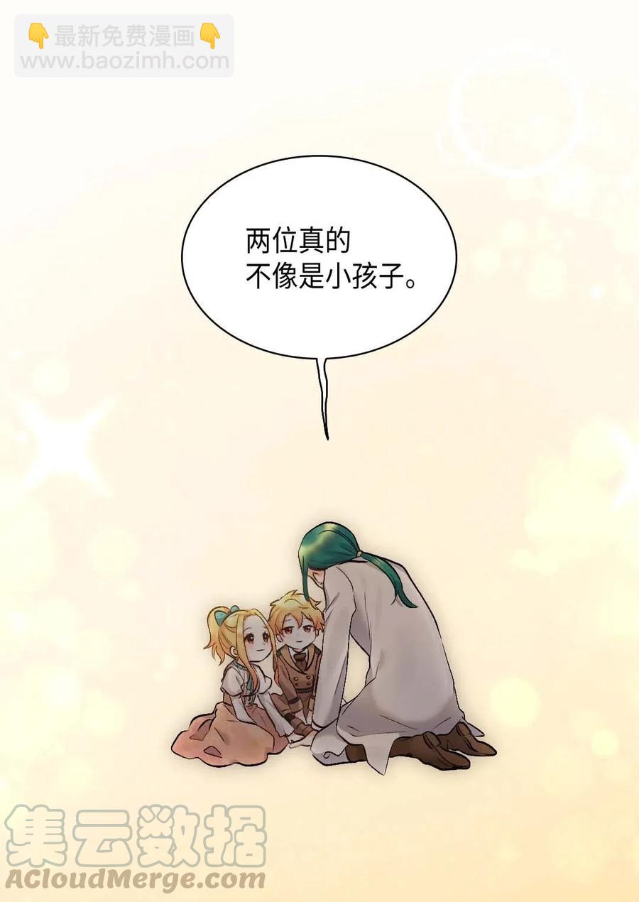 053 心被融化(1/2)-第53话