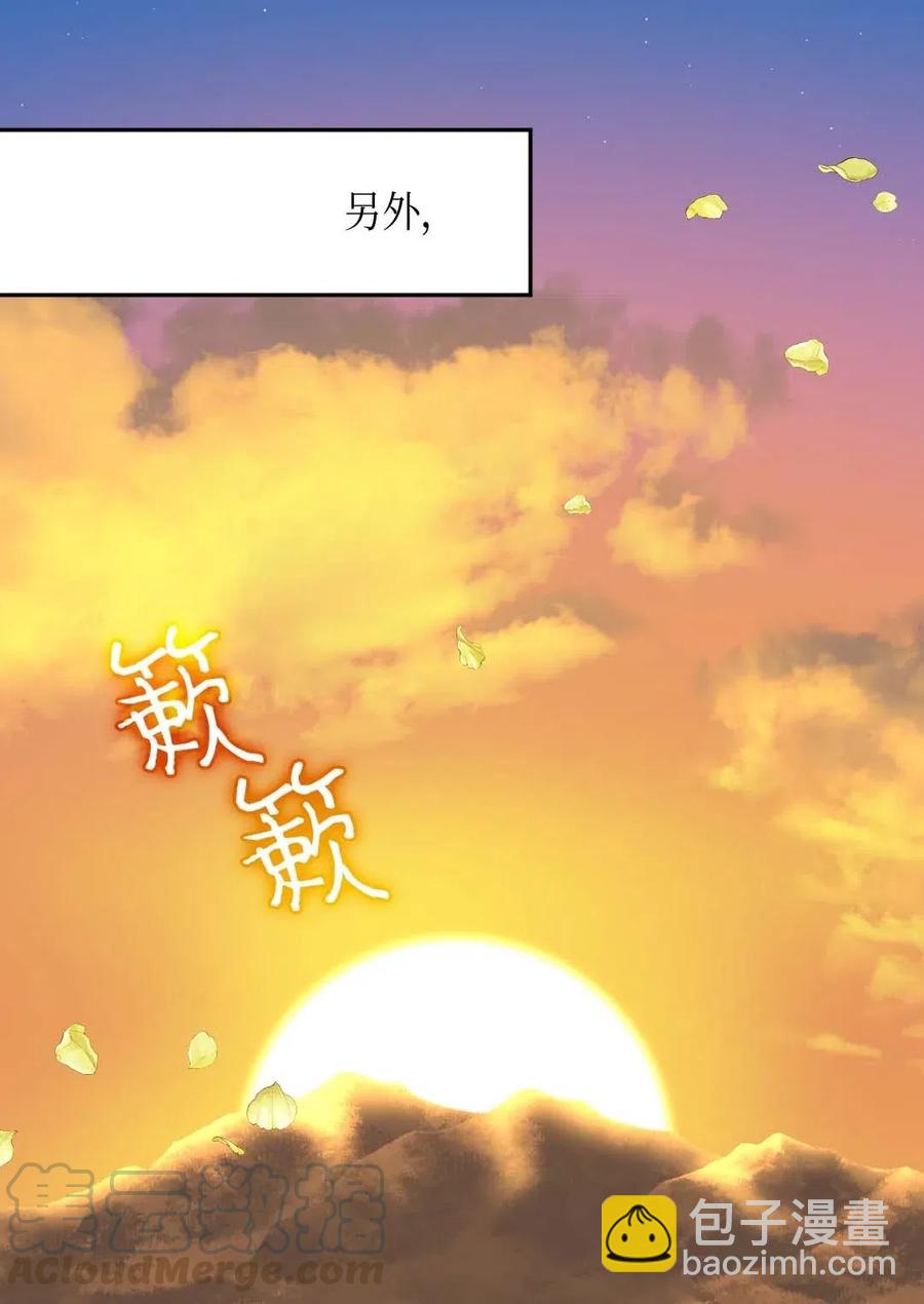 053 心被融化(1/2)-第53话