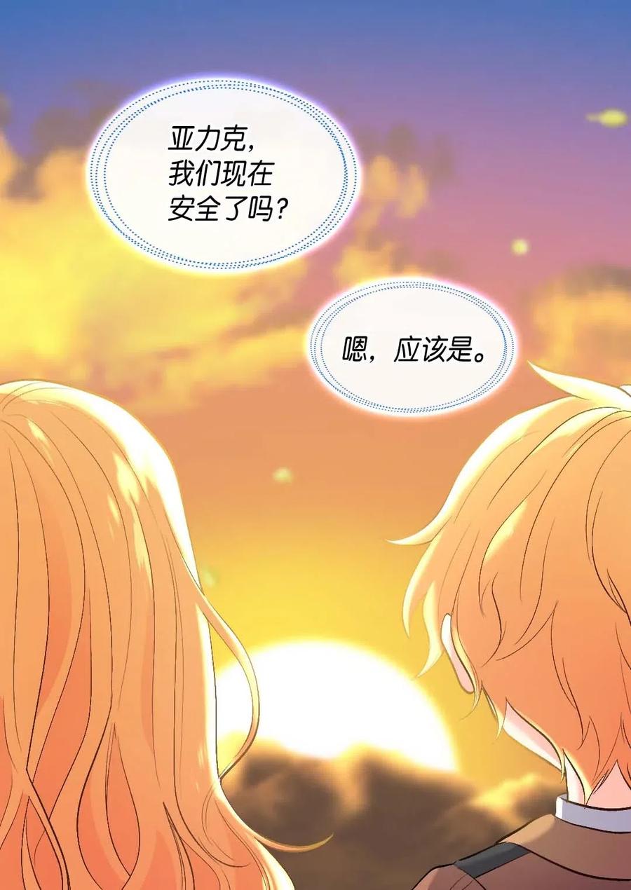 053 心被融化(1/2)-第53话