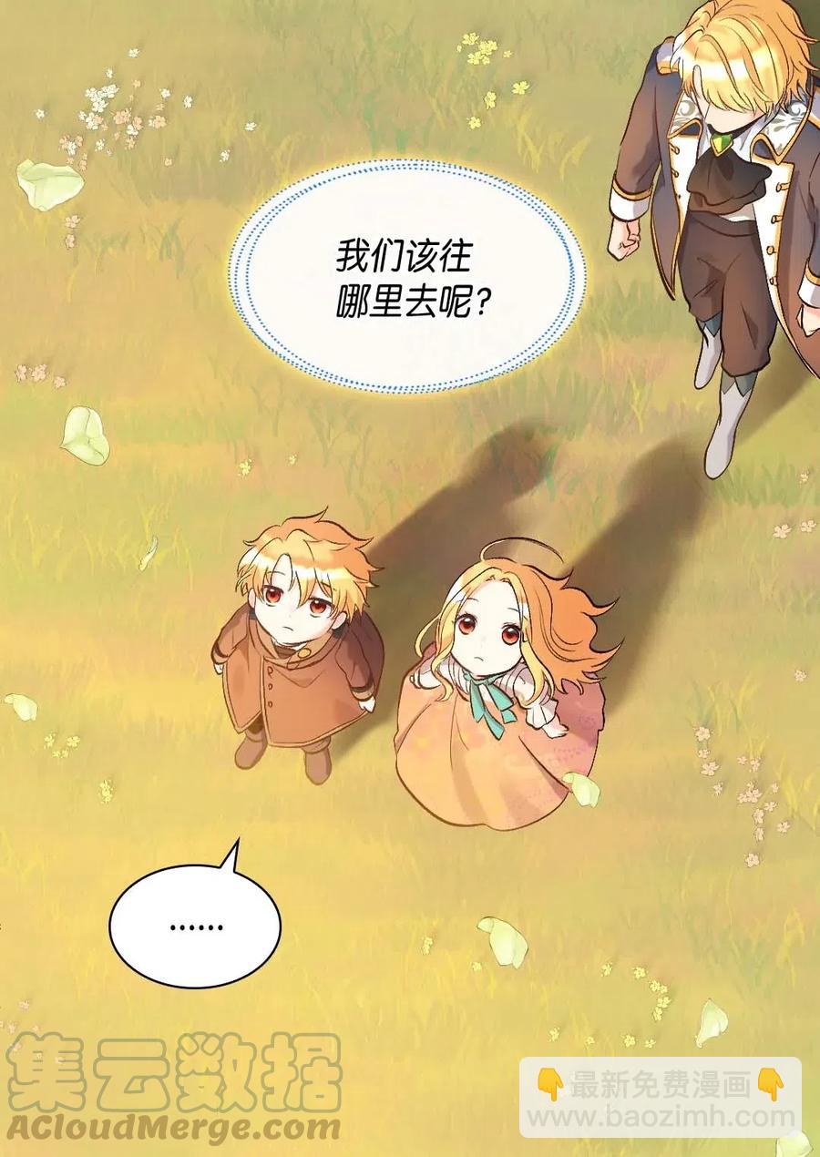 053 心被融化(1/2)-第53话