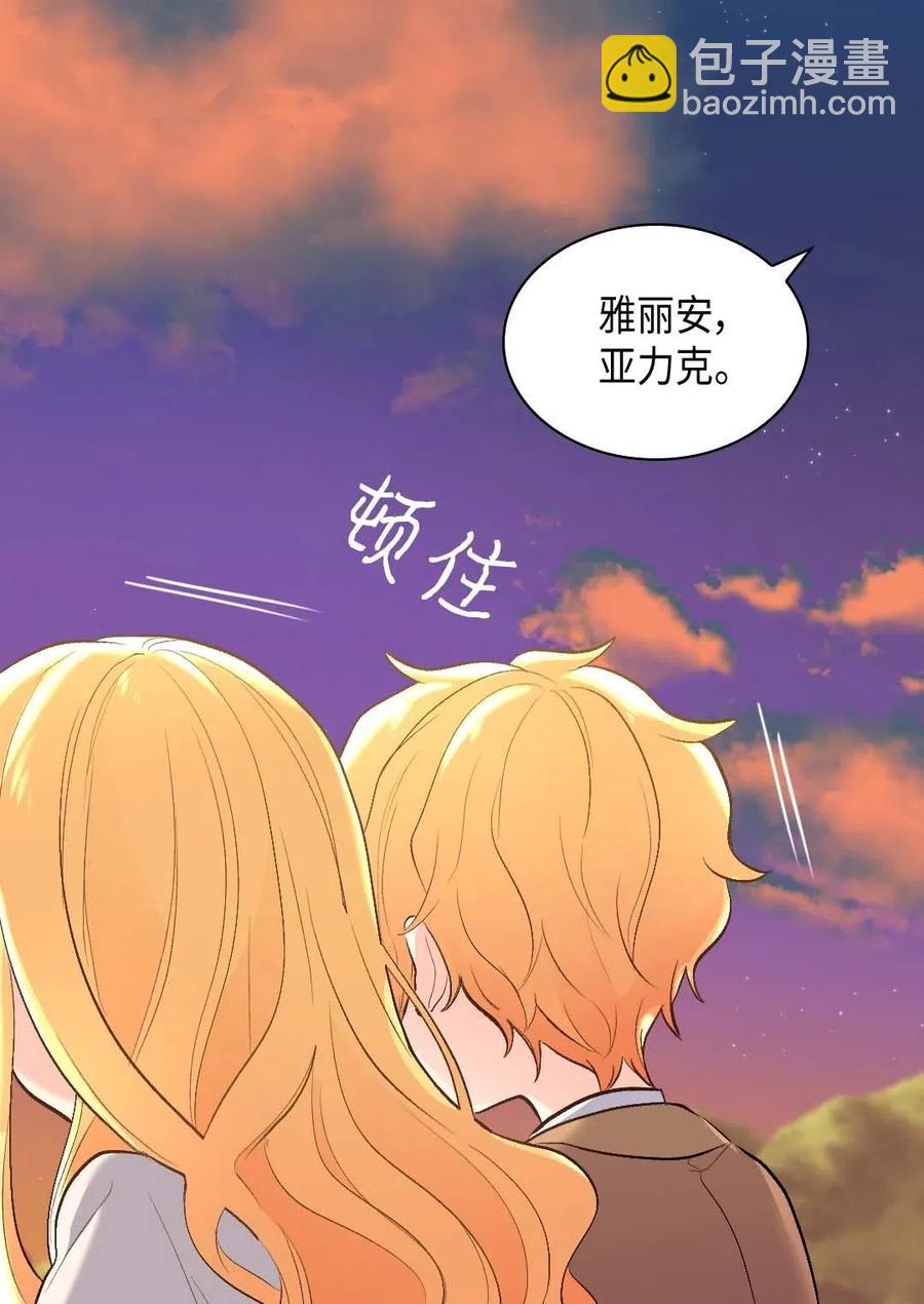 053 心被融化(1/2)-第53话