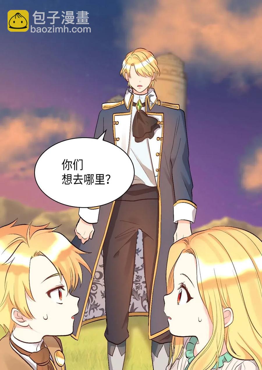 053 心被融化(1/2)-第53话