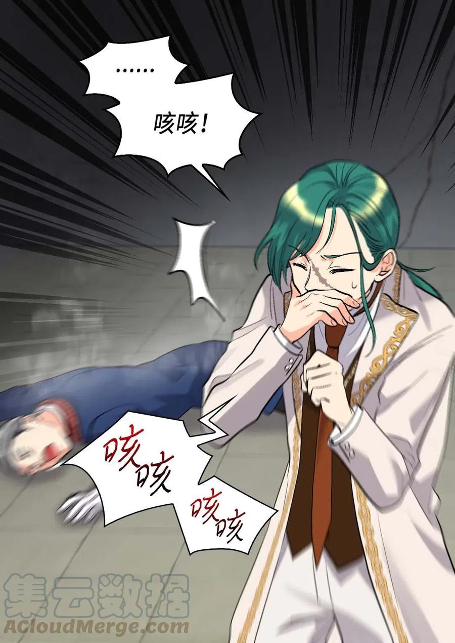 053 心被融化(1/2)-第53话