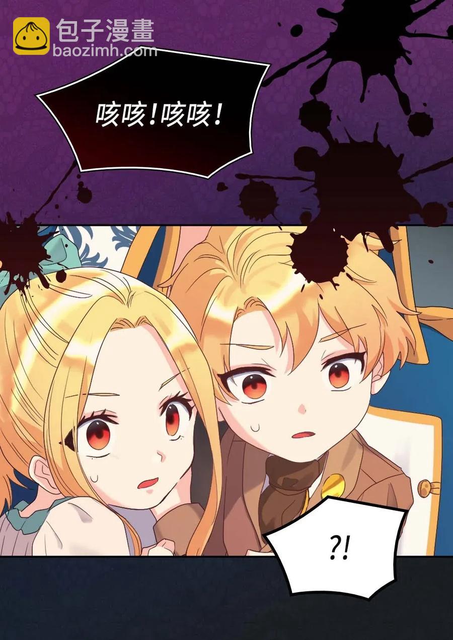 053 心被融化(1/2)-第53话