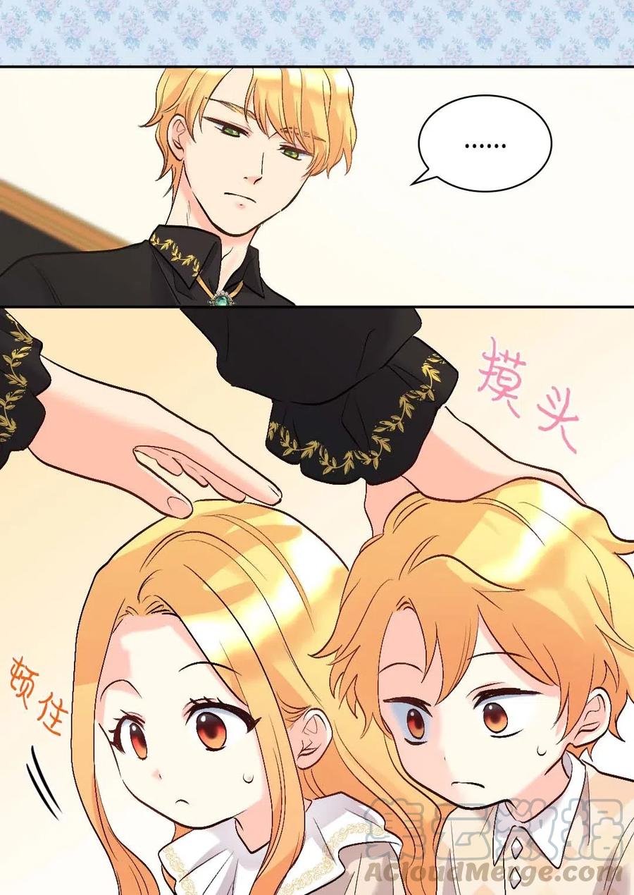 055 来龙去脉(1/2)-第55话