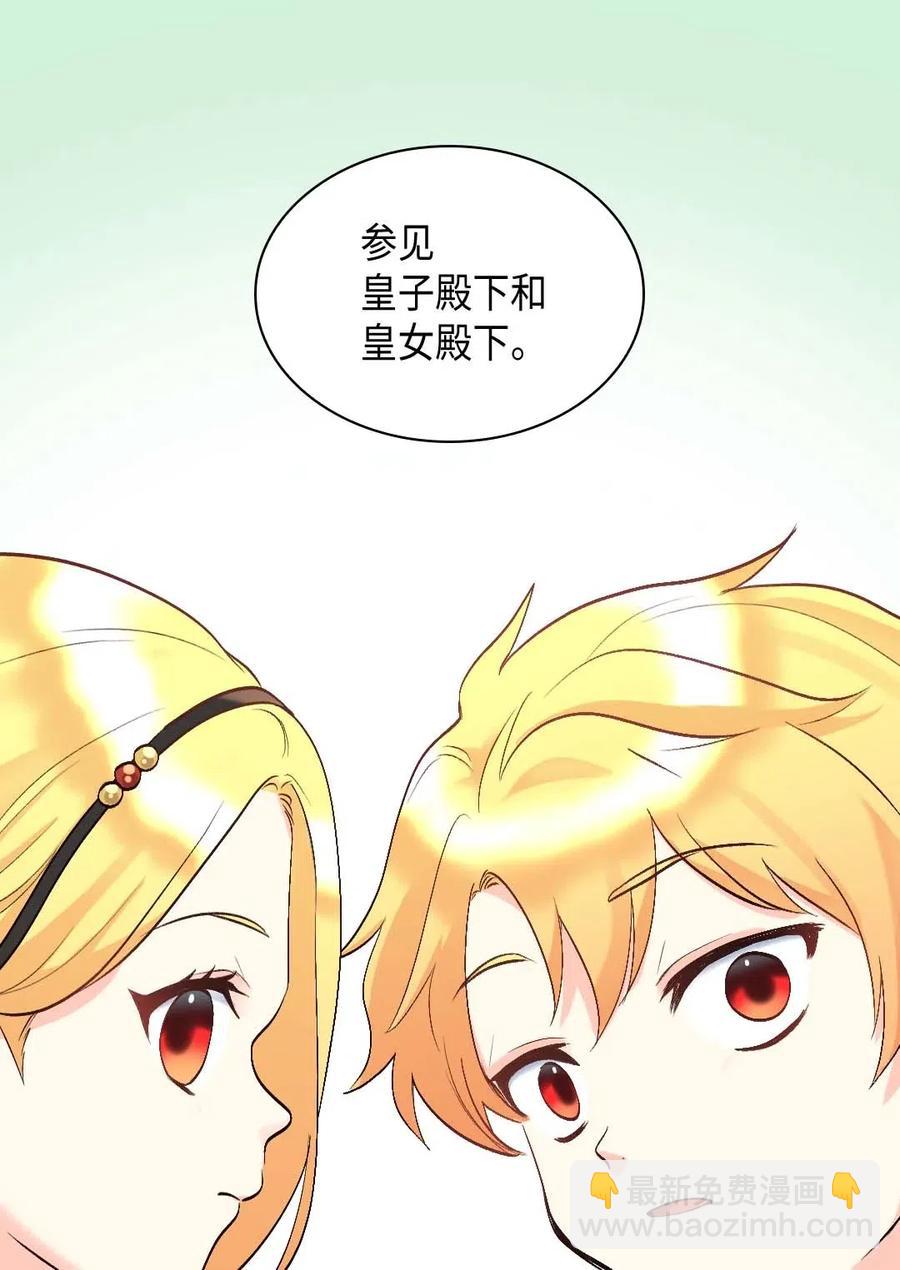 055 来龙去脉(1/2)-第55话