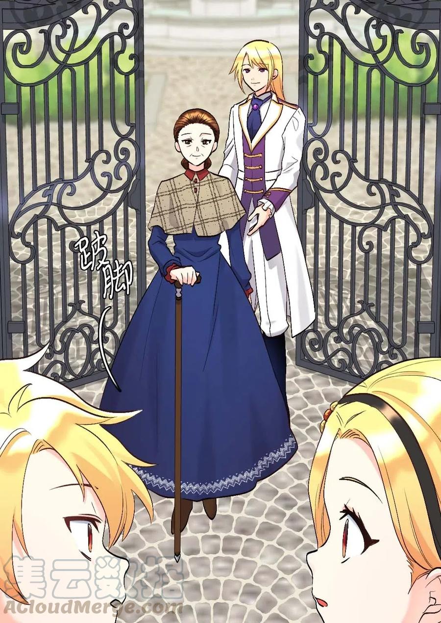 055 来龙去脉(1/2)-第55话