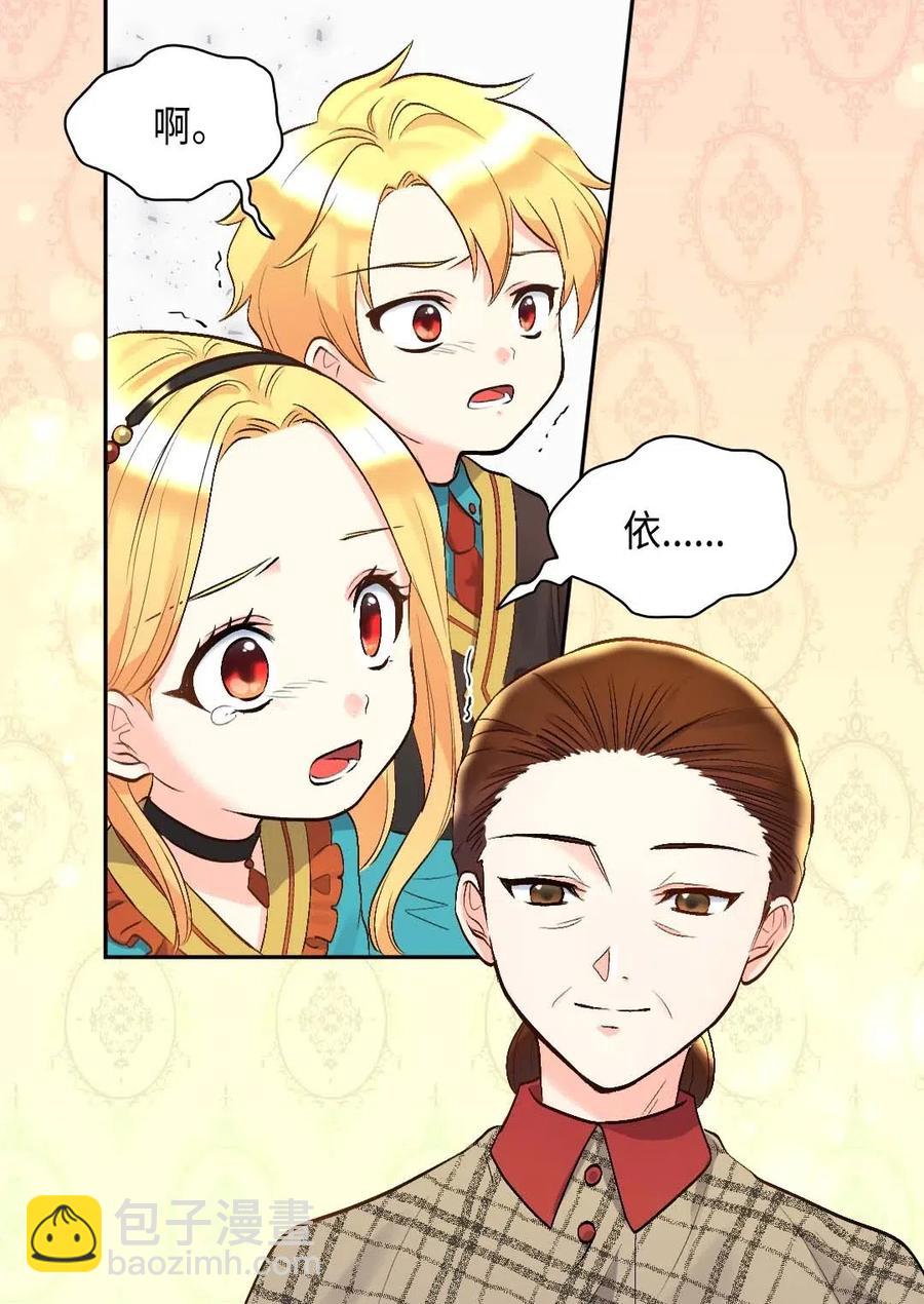 055 来龙去脉(1/2)-第55话