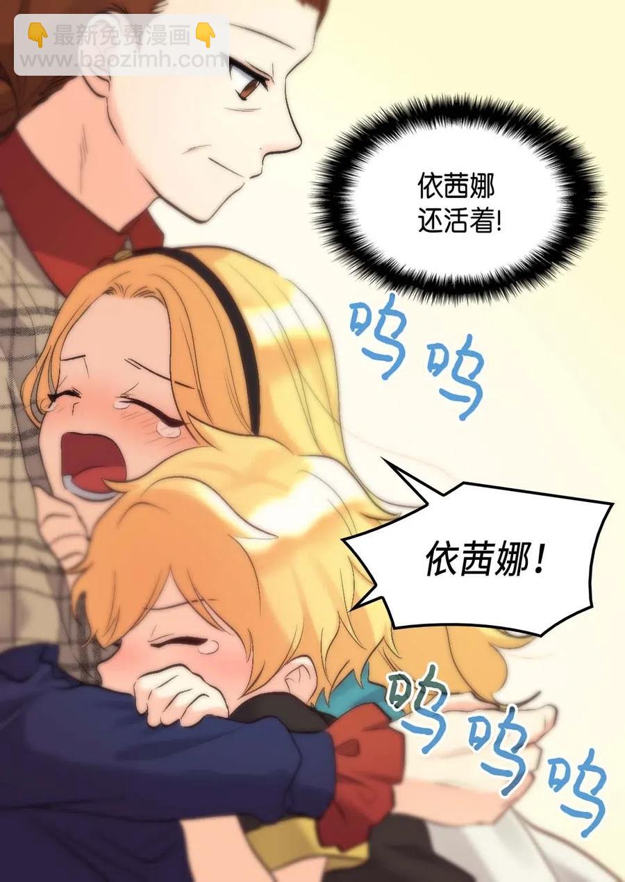 055 来龙去脉(1/2)-第55话