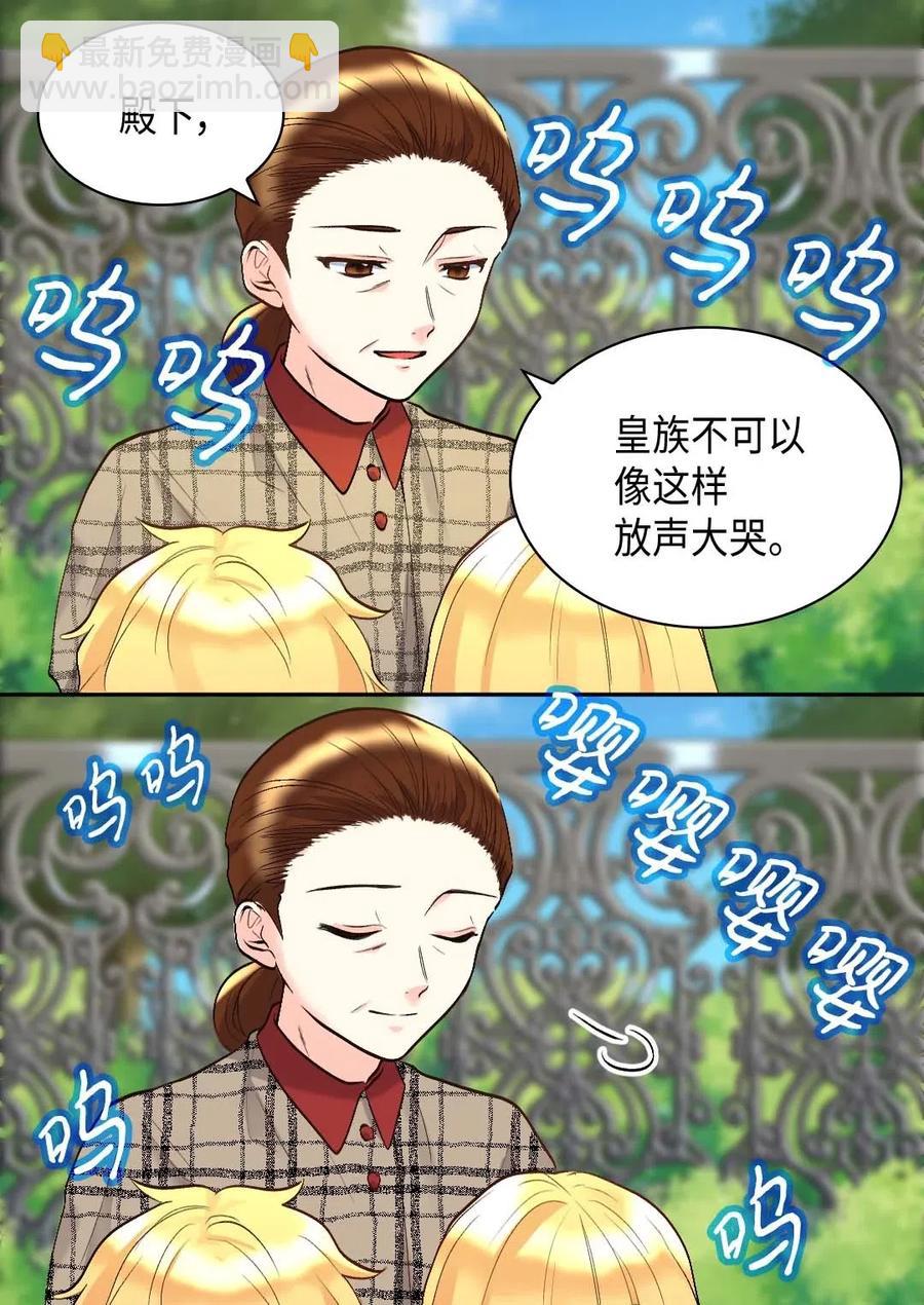 055 来龙去脉(1/2)-第55话