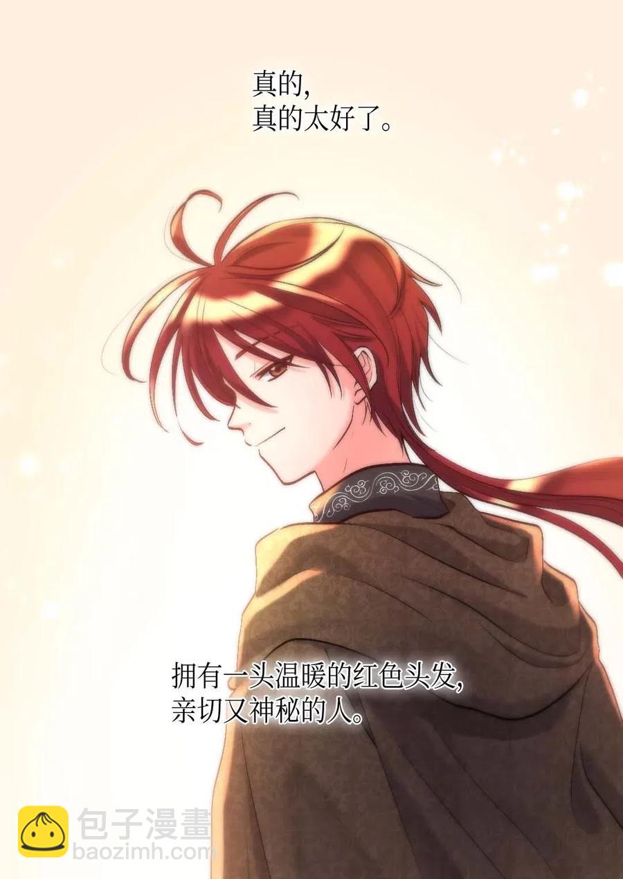 055 来龙去脉(1/2)-第55话