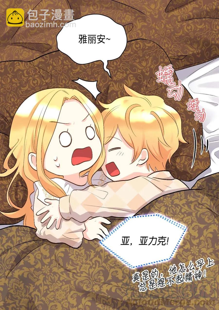 055 来龙去脉(1/2)-第55话