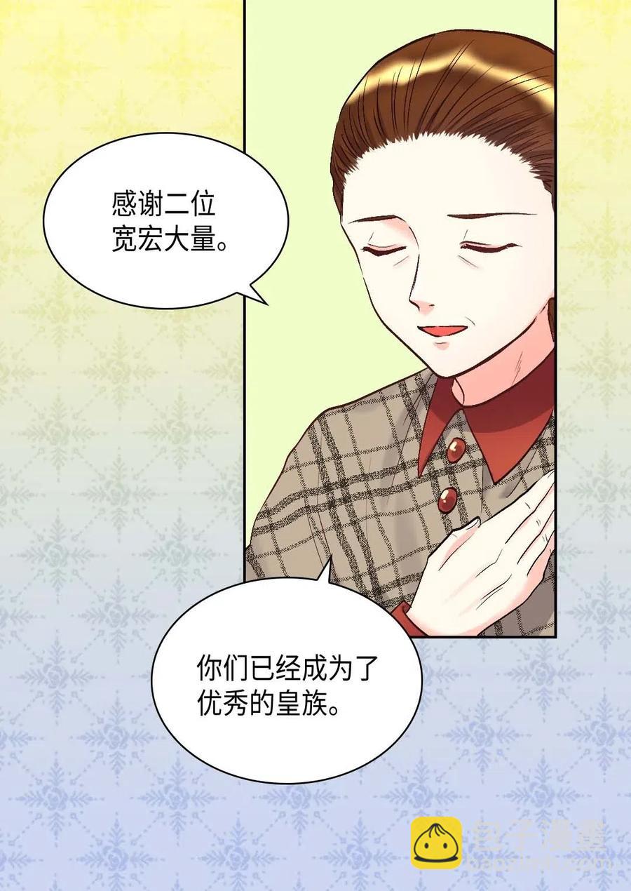 055 来龙去脉(1/2)-第55话