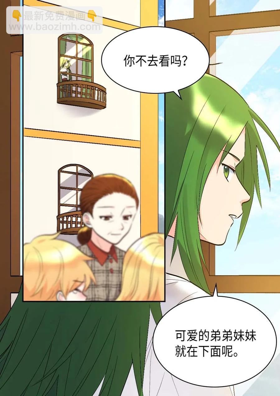 055 来龙去脉(1/2)-第55话