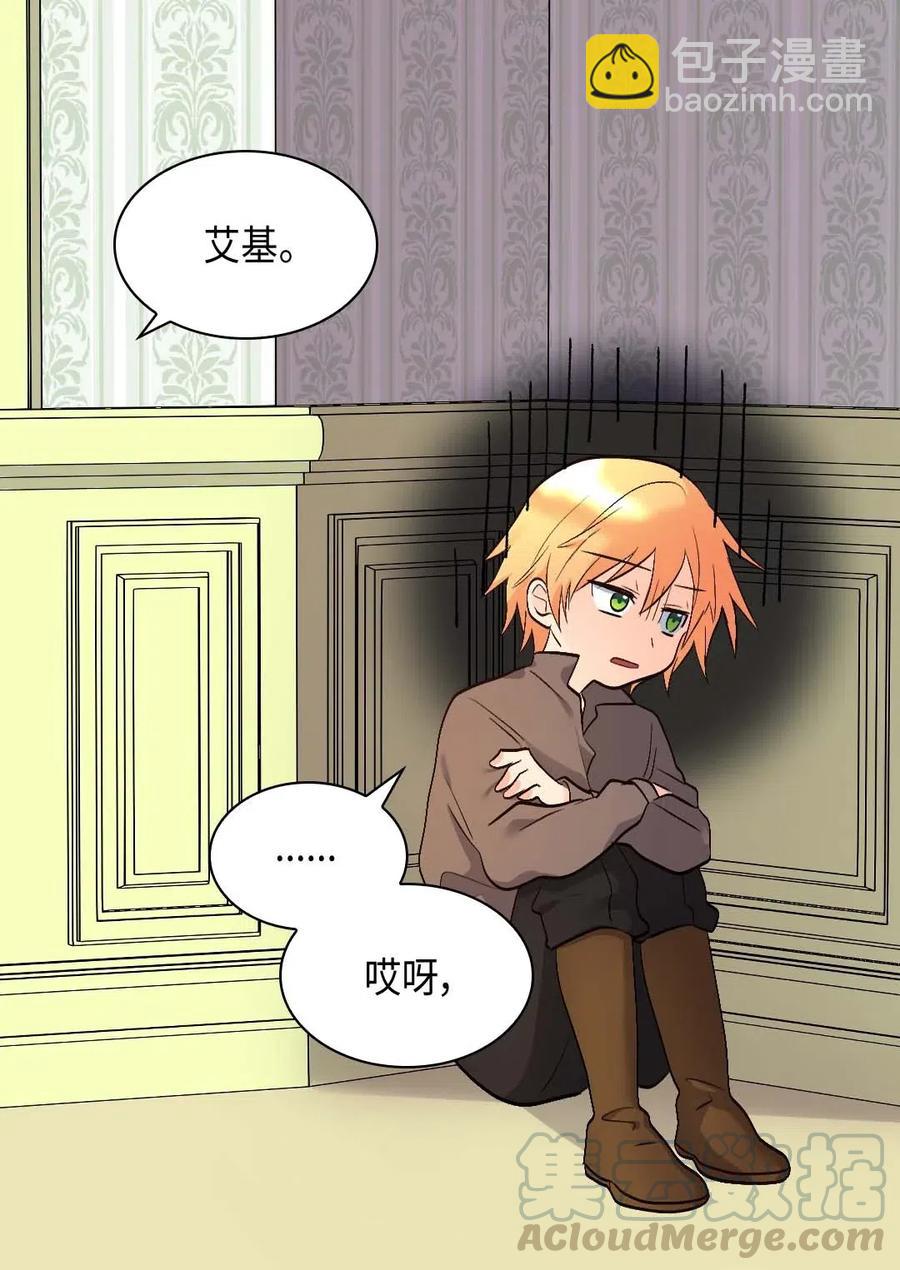 055 来龙去脉(1/2)-第55话