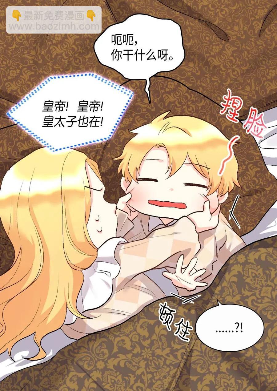 055 来龙去脉(1/2)-第55话