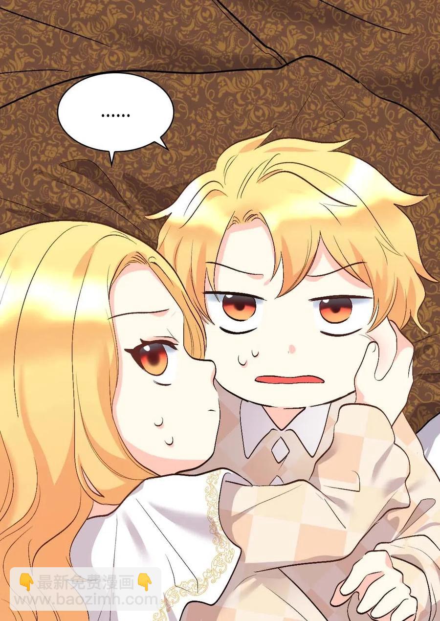 055 来龙去脉(1/2)-第55话