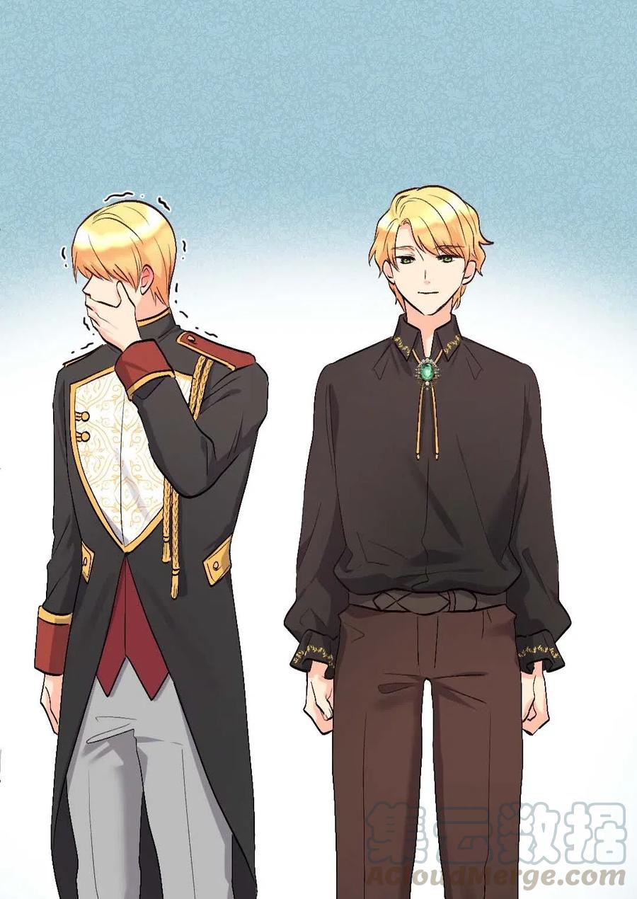 055 来龙去脉(1/2)-第55话