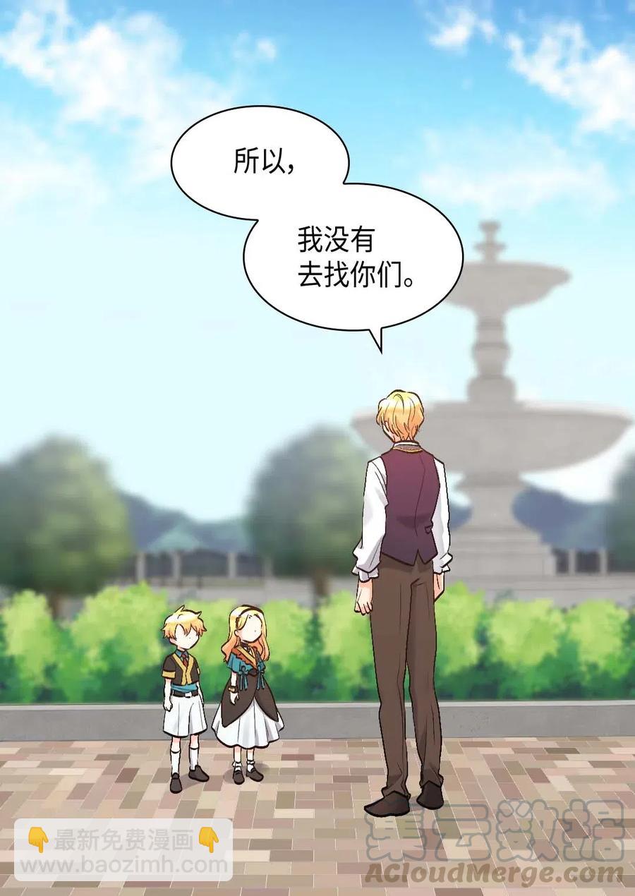 057 皇帝的告白(1/2)-第57话