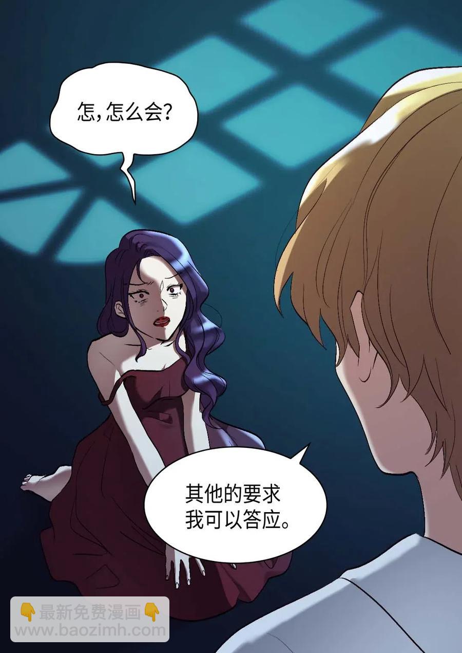 双胞胎兄妹的父皇是宠娃狂魔 - 057 皇帝的告白(1/2) - 4