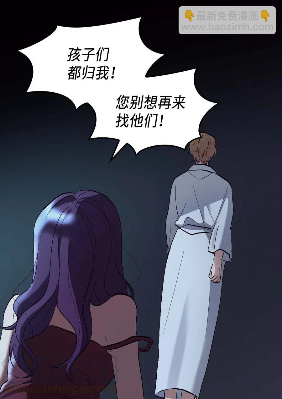 雙胞胎兄妹的父皇是寵娃狂魔 - 057 皇帝的告白(1/2) - 1