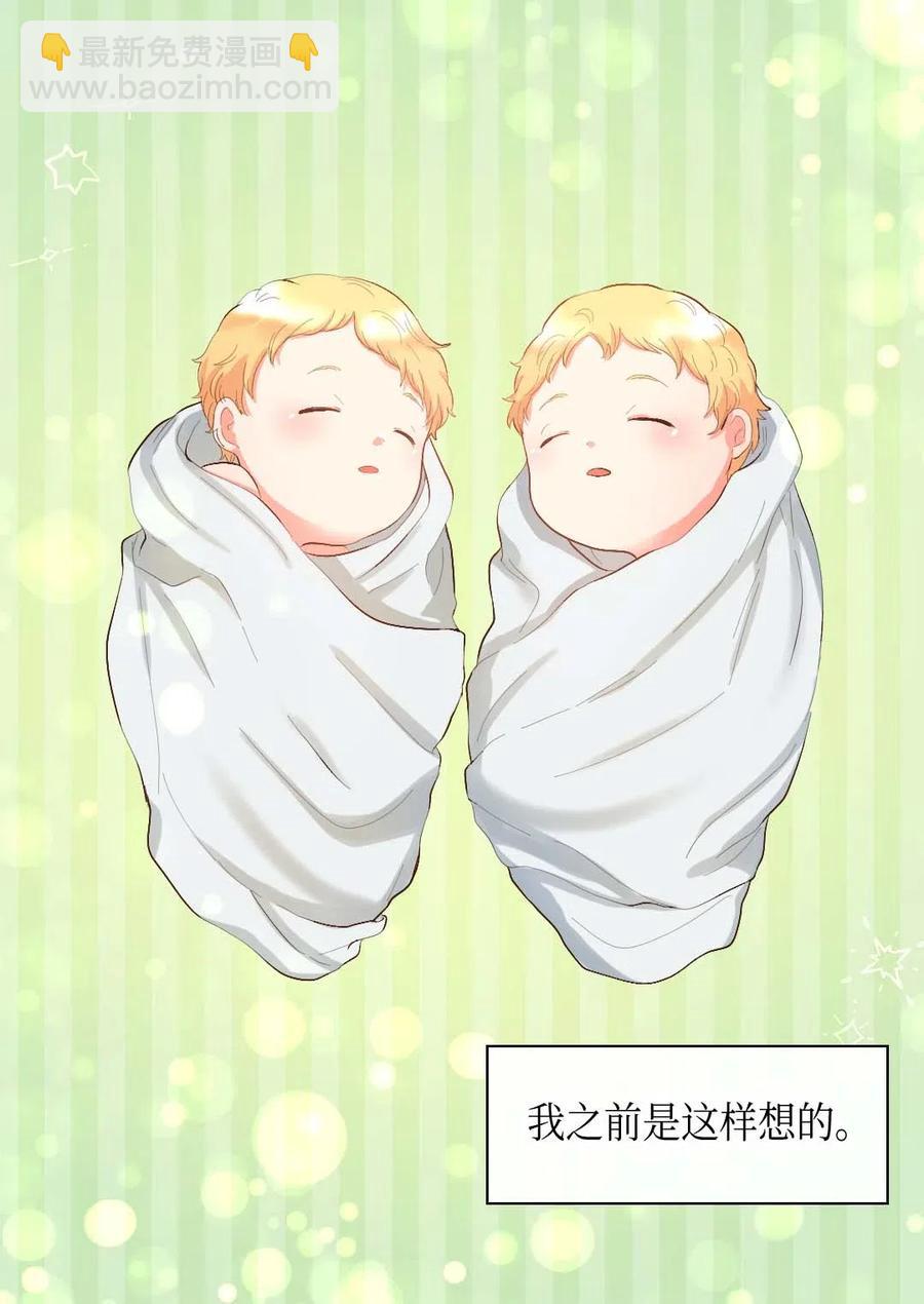 057 皇帝的告白(1/2)-第57话