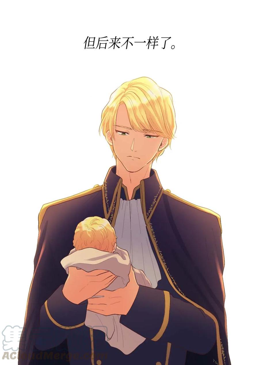 057 皇帝的告白(1/2)-第57话